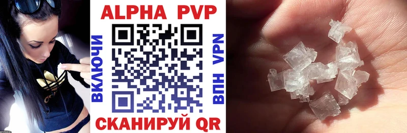 Купить наркоту Магас A PVP  COCAIN 