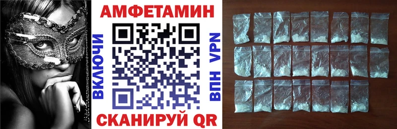 как найти закладки  Магас  АМФ 98% 