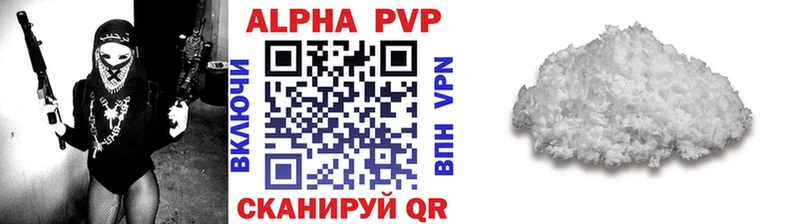 Alpha PVP СК КРИС Магас