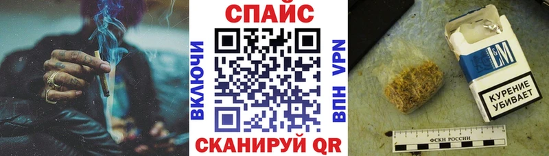 БУТИРАТ бутик  Магас 
