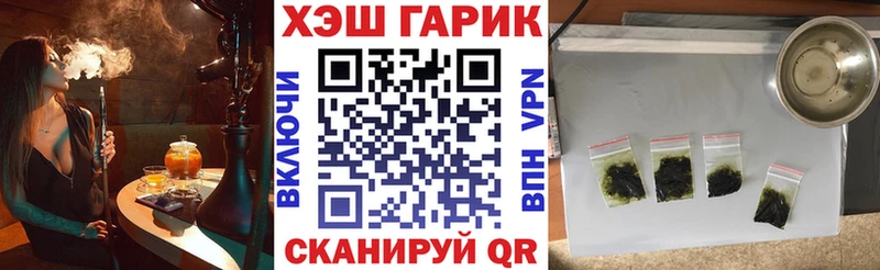 ГАШИШ индика сатива  площадка Telegram  Магас  продажа наркотиков 