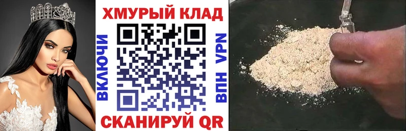 блэк спрут как зайти где найти наркотики Магас Героин гречка