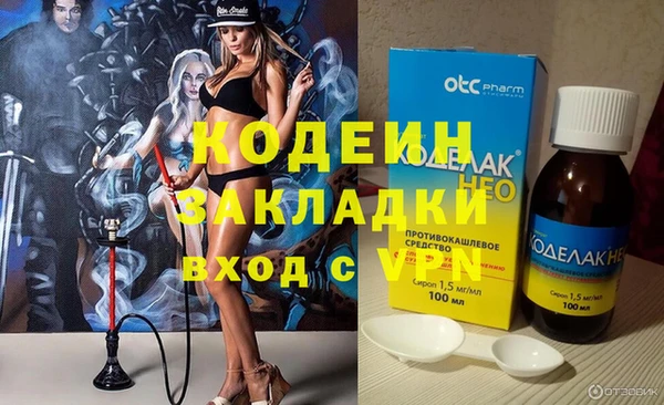 бутик Баксан