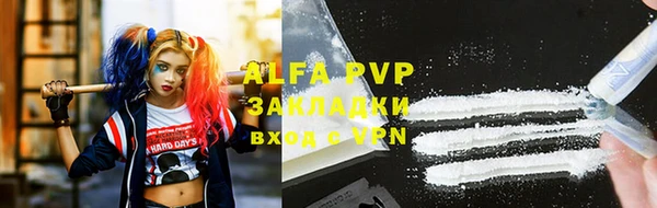 меф VHQ Балахна