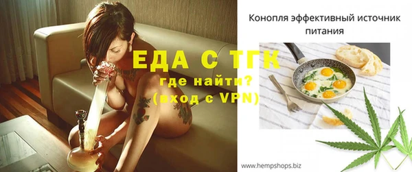 бутик Баксан
