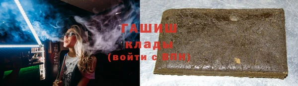 меф VHQ Балахна