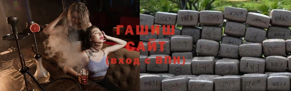 бутик Баксан