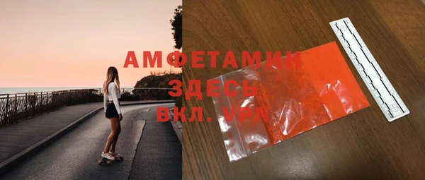 меф VHQ Балахна