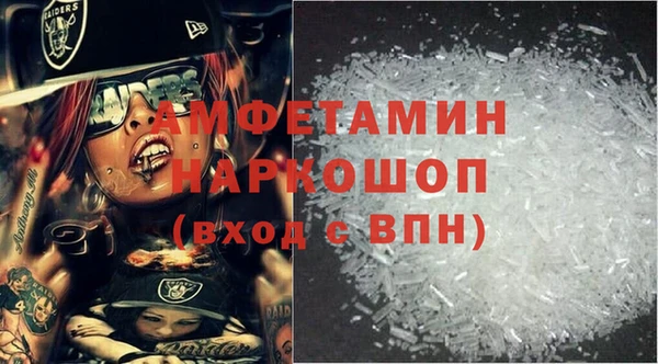 меф VHQ Балахна