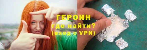 соль курить ск Балабаново