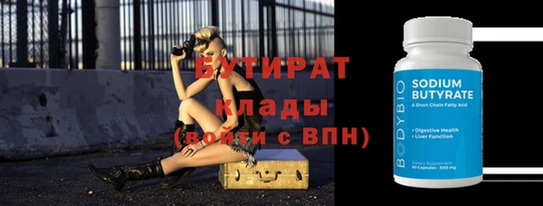 бутик Баксан