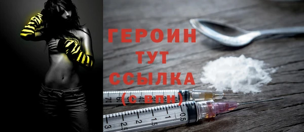 соль курить ск Балабаново