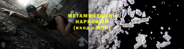 соль курить ск Балабаново