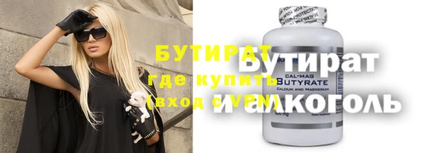 соль курить ск Балабаново