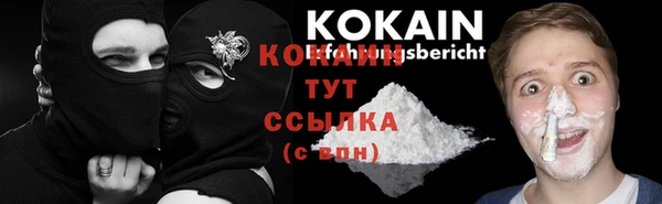 соль курить ск Балабаново