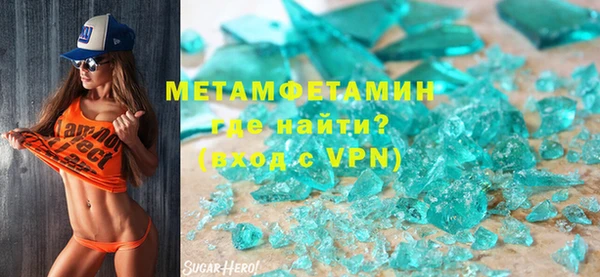 соль курить ск Балабаново