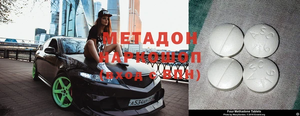 бутик Баксан