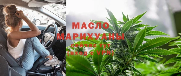 соль курить ск Балабаново