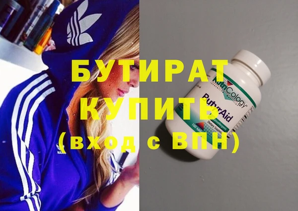 меф VHQ Балахна