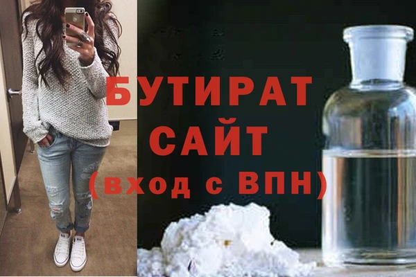 бутик Баксан