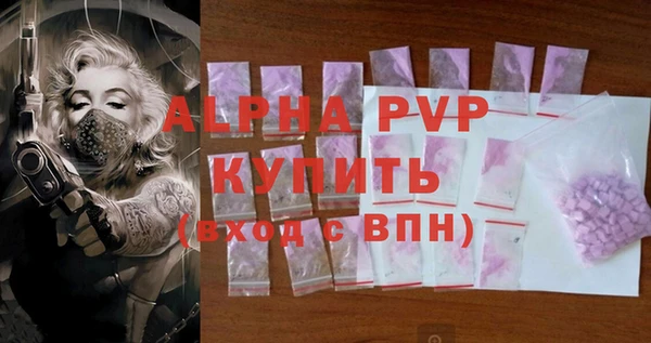 бутик Баксан