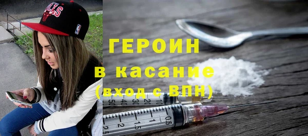 бошки Арсеньев