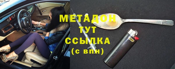 соль курить ск Балабаново