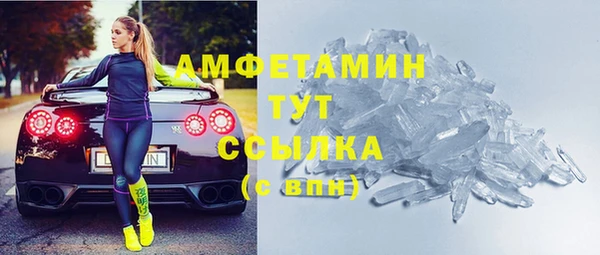 гашик Армянск