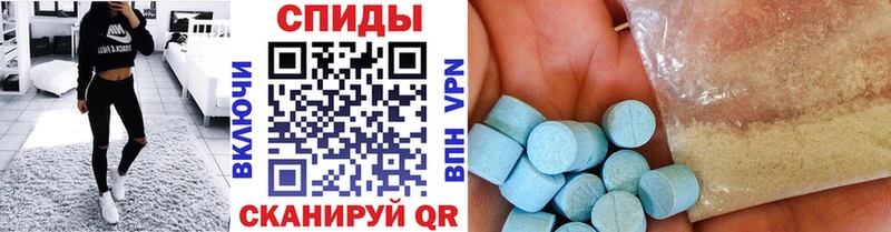 Метамфетамин винт даркнет сайт Магас
