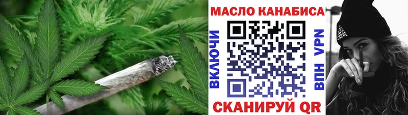 наркота  shop клад  Дистиллят ТГК THC oil  Магас 