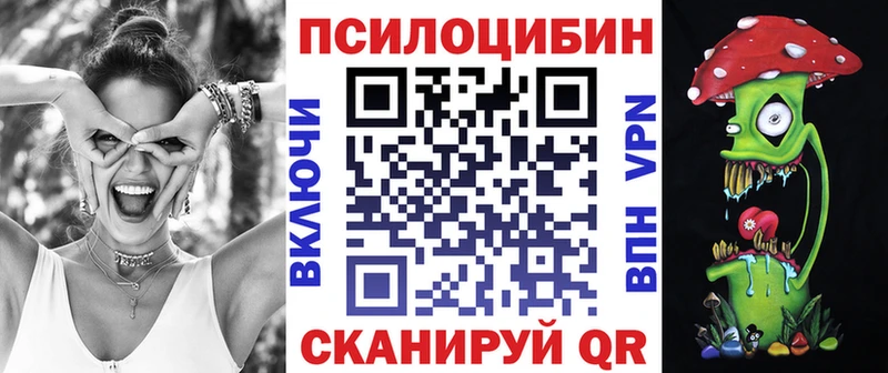 Галлюциногенные грибы мухоморы  гидра онион  Магас 